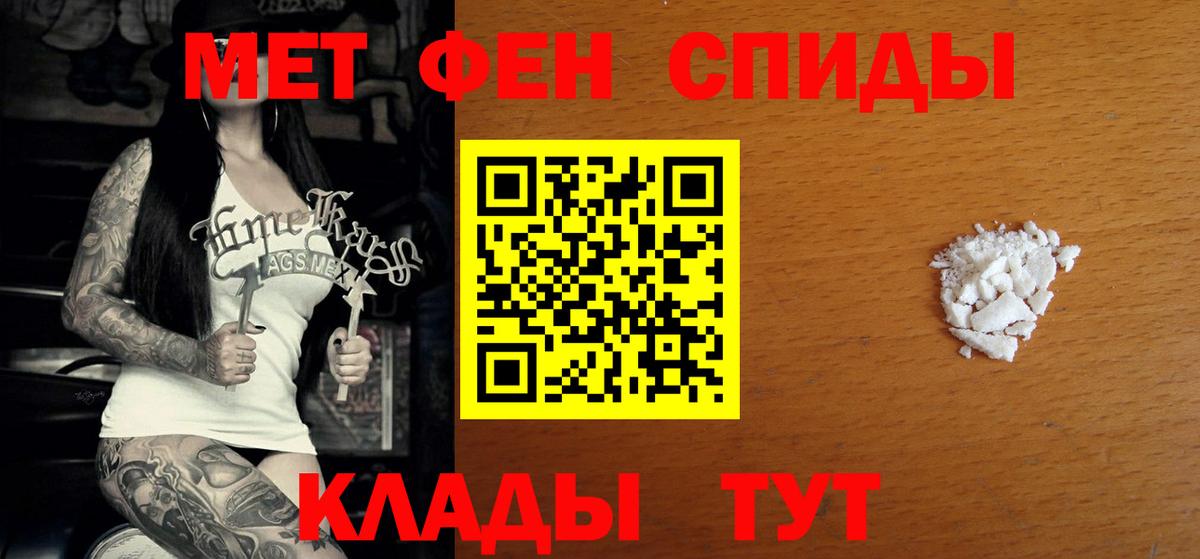 АМФЕТАМИН Розовый Бузулук