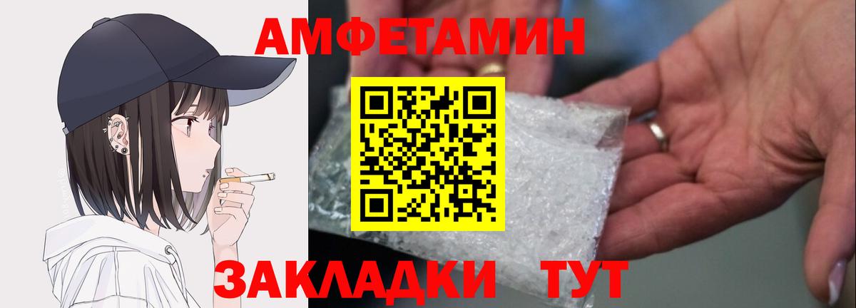 Бузулук  Amphetamine  Amphetamine  Вход с VPN  Amphetamine 97% 