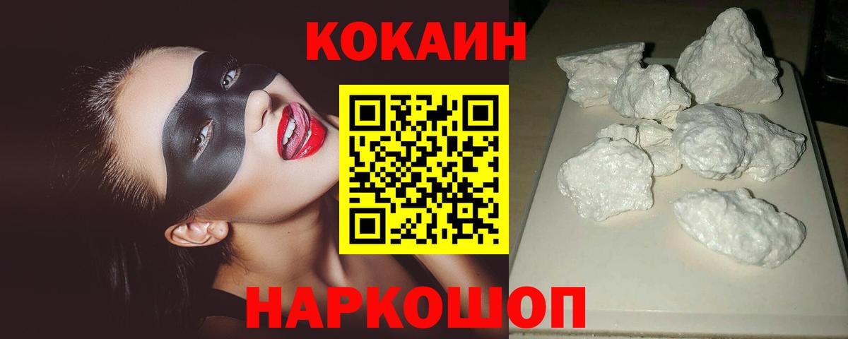 МЕФ  A PVP СК   Конопля  Бузулук  Cocaine  Меф МЯУ МЯУ кристаллы  Гашиш  Вход с VPN 