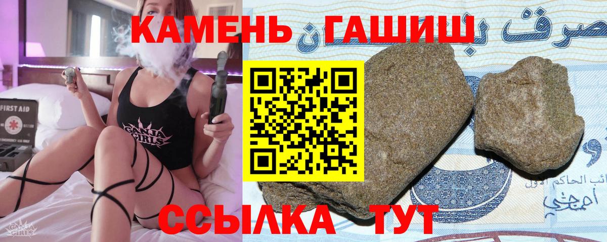 ГАШ убойный Бузулук