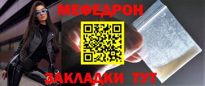 бутик Апшеронск