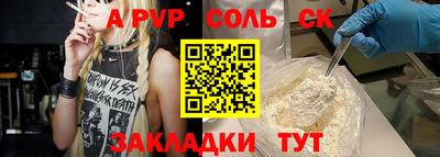 ПСИЛОЦИБИНОВЫЕ ГРИБЫ Апрелевка