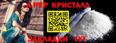 Альфа ПВП Аргун