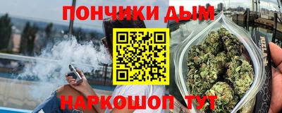 бутик Апшеронск