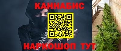 бутик Апшеронск
