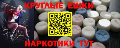 дмт Балаково