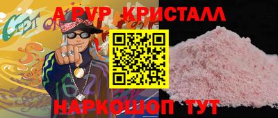 бутик Апшеронск