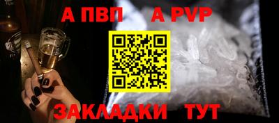 МДМА Жуковский