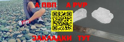 бутик Апшеронск