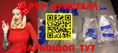 бутик Апшеронск