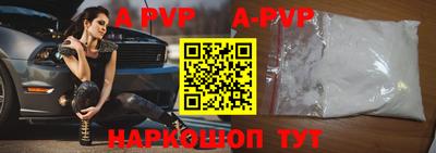 бутик Апшеронск