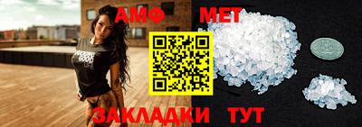 бутик Апшеронск