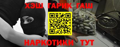 бутик Апшеронск
