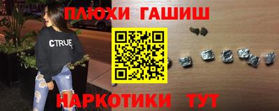 ПСИЛОЦИБИНОВЫЕ ГРИБЫ Апрелевка