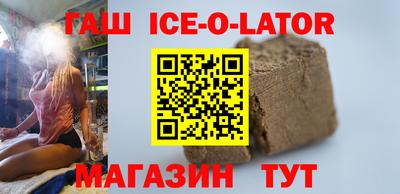 бутик Апшеронск