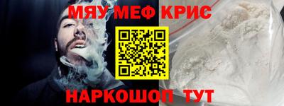 бутик Апшеронск
