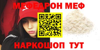 бутик Апшеронск