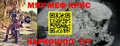 бутик Апшеронск