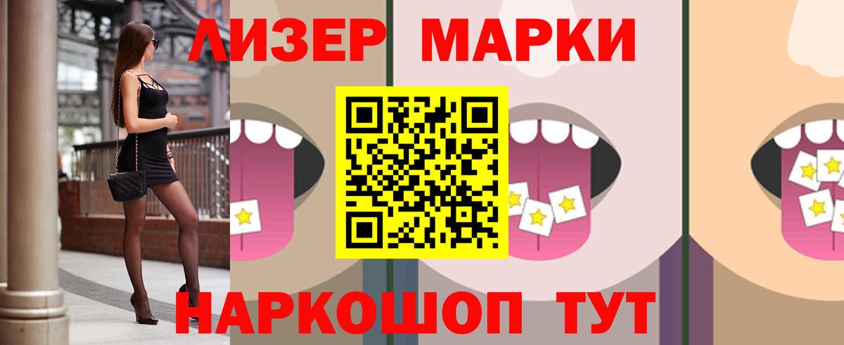 Лсд 25 экстази кислота  Лсд 25 экстази ecstasy  Вход с VPN  Бузулук 