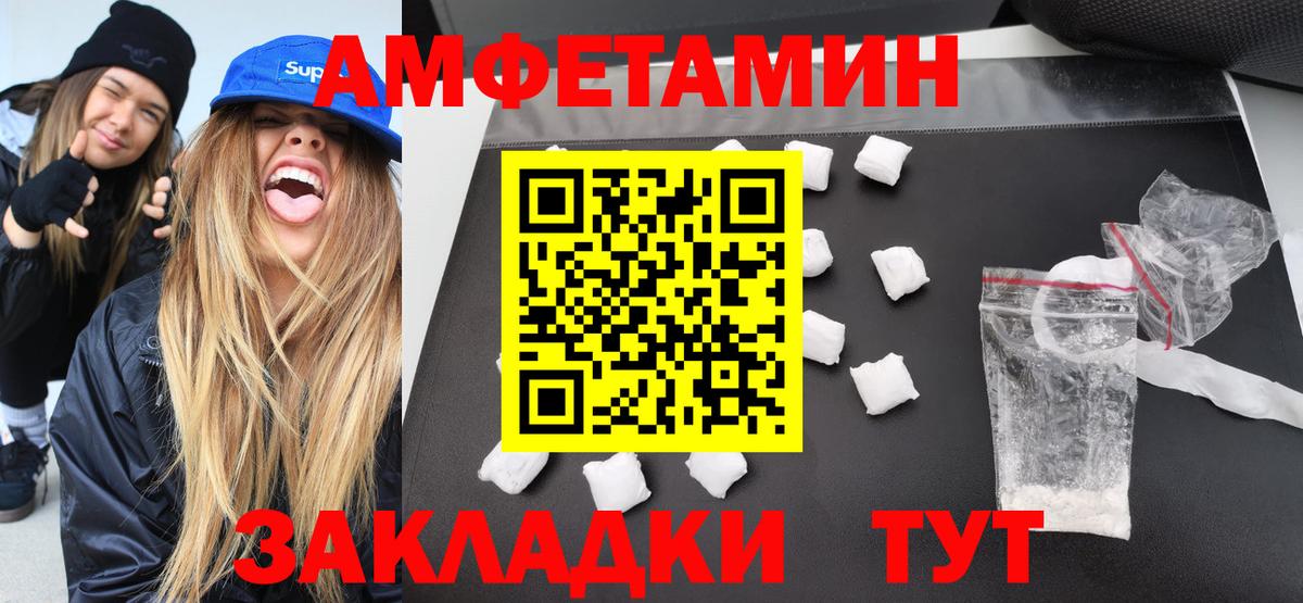 Первитин мет Бузулук