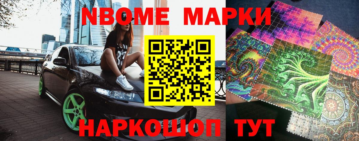 Наркотические марки 1,5мг  Вход с VPN  Бузулук 